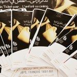 Un ticket pour… l’enfant au cinéma à la Maison de culture Ibn Khaldoun Un ticket pour… l’enfant au cinéma à la Maison de culture Ibn Khaldoun