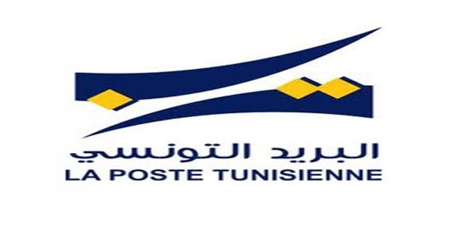 large_news_LAPOSTE-TUNISIENNE