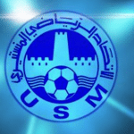 USM: Ali Mzali succède à Salem Harzallah USM: Ali Mzali succède à Salem Harzallah
