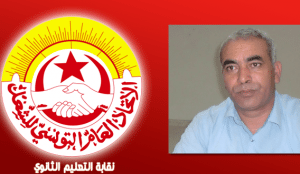 Lassaad Yacoubi