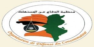Organisation de Défense du consommateur,