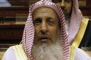 imam