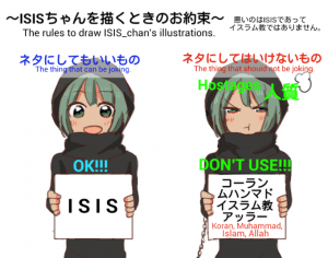 isis-chan4