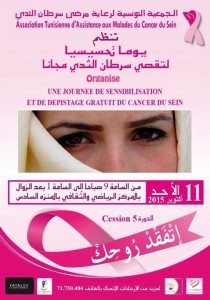 cancer du sein