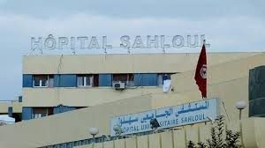 sahloul