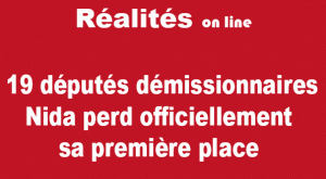 demission