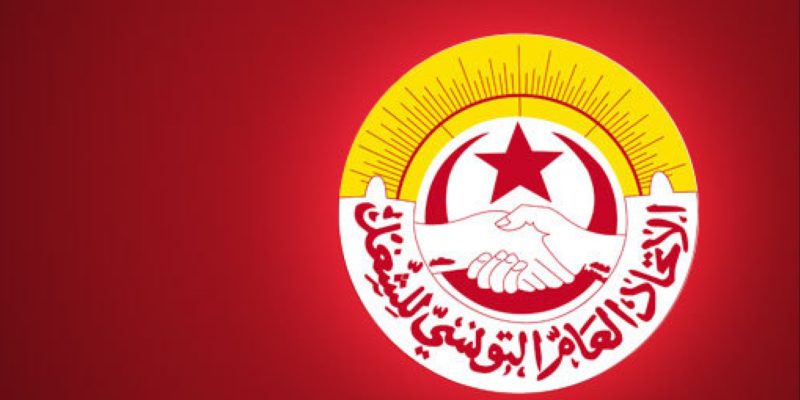 نعيمة الهمامي أول نقابية تدخل الاتحاد العام التونسي للشغل 