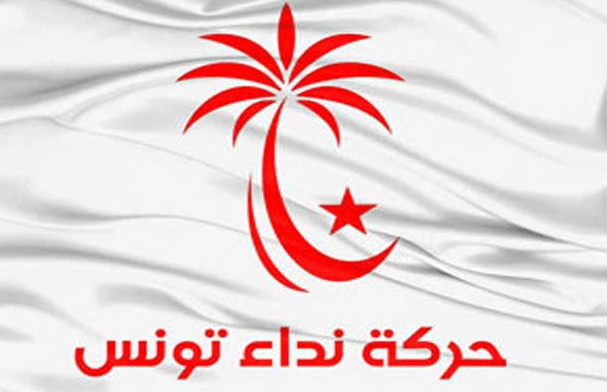 nidaa-25072016
