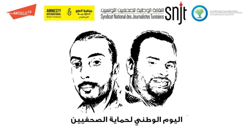 SNJT