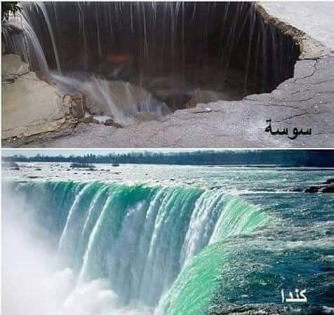 chutes-sousse