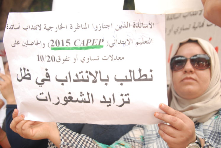 journee-de-colere-instituteurs (46)