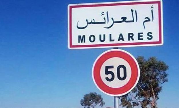 om-larayes