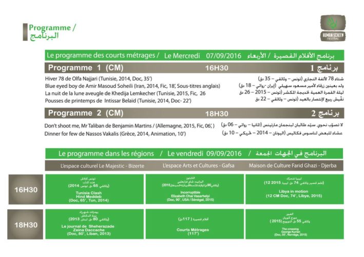 programmes-festival-2
