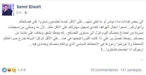 samir-ost
