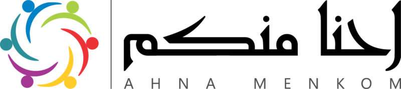 ahnamenkom-jci