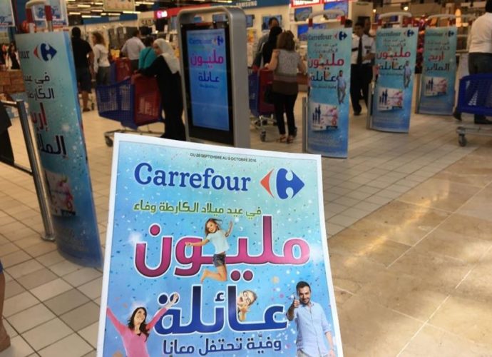 carrefour
