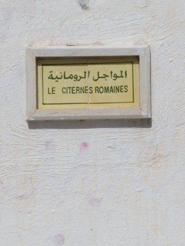 citernes-romaines