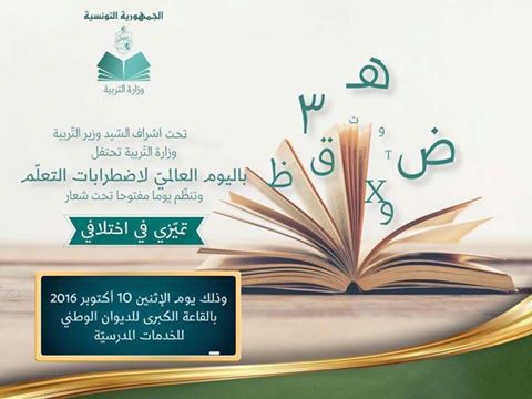 education