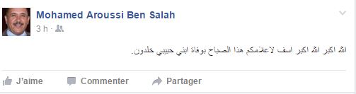 mohamed-laroussi-ben-salah