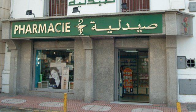 pharmacietun-09102016
