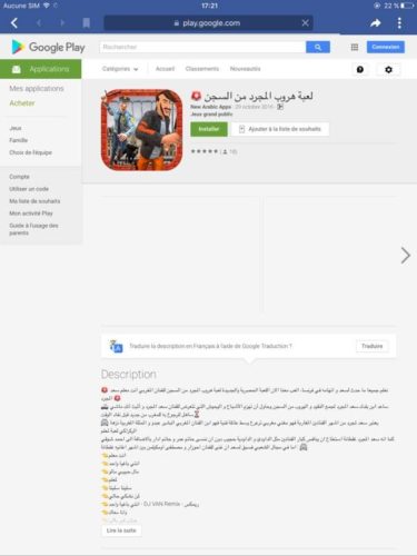 saad-lemjarrad-prison-application