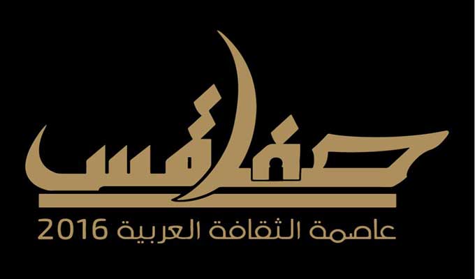 sfax