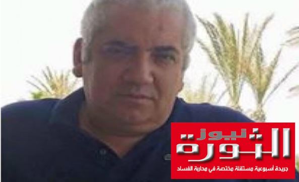 thawra-news