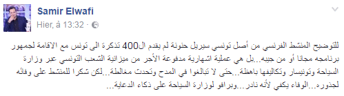 wafi-15102016