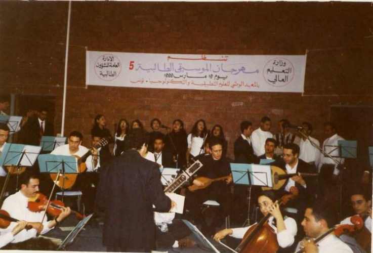 khaldoun-jouant-du-saz-en-1999