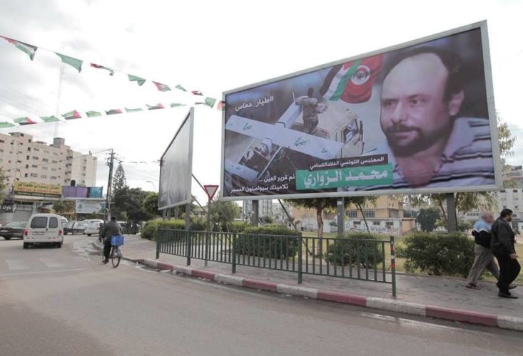 ghaza