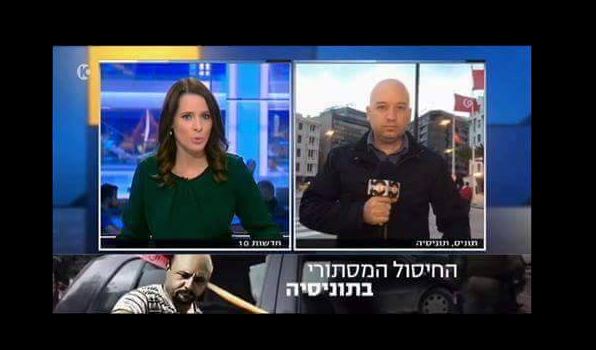 israel-journaliste-tunisie-10tv