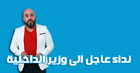 jaafar