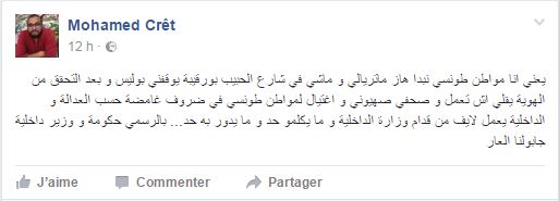 mohamed-cret