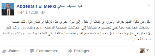 abdelatif-mekki