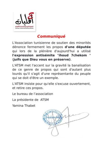 communique