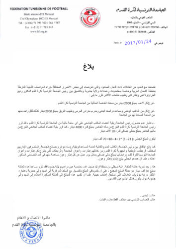 don-joueurs-equipe-nationale-tunisie