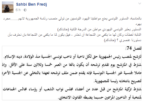 post-fb-25012107