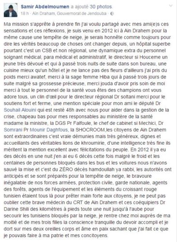 samir-abdelmoumen