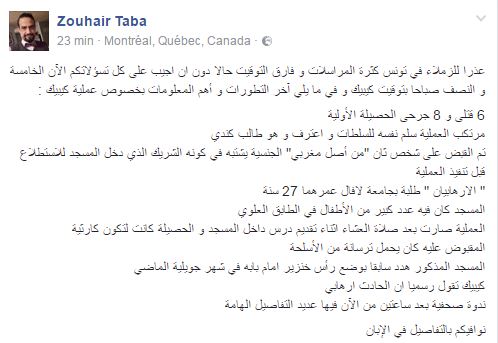 zouhair-taba