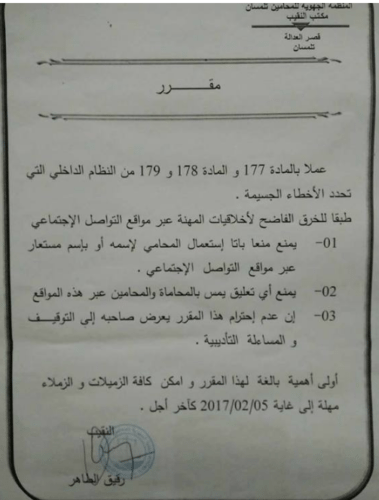 16441510_10210527295572007_537963207_n