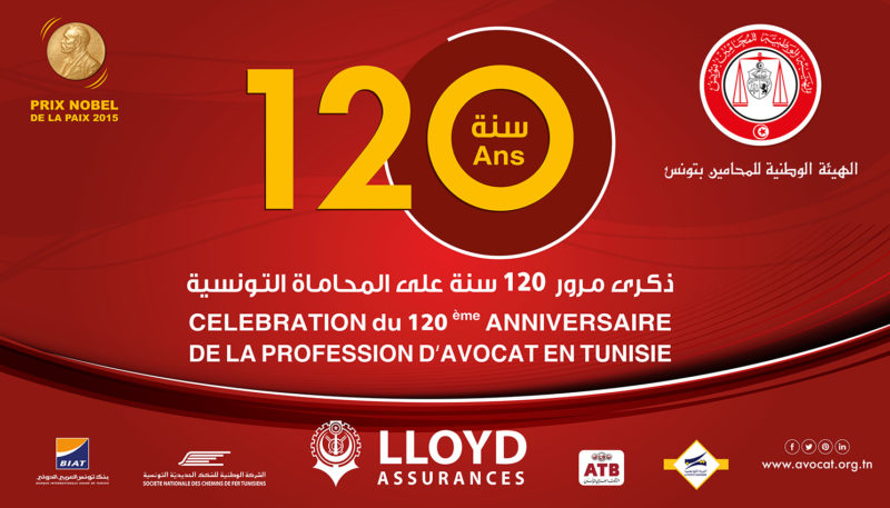 anniversaire