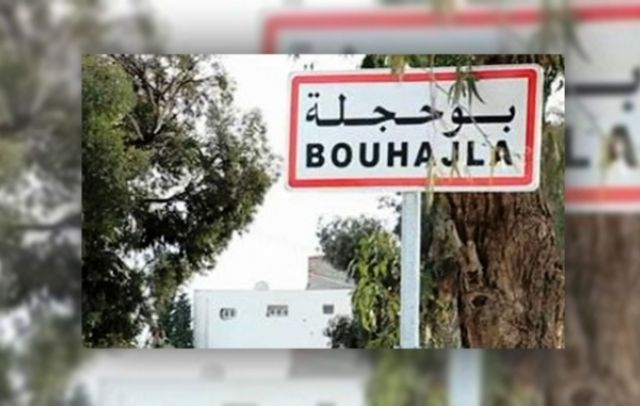 bouhajla