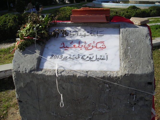 Mémorial de Chokri Belaid à El Menzah VI.