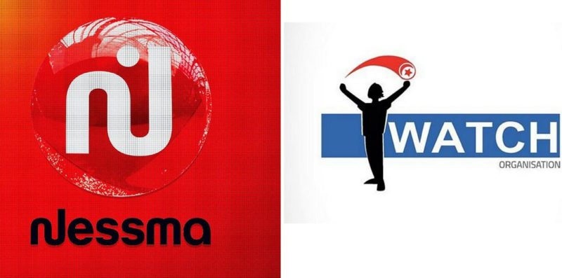 nessma-i-watch