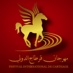 Festival de Carthage : La programmation ne fait pas l’unanimité Festival de Carthage : La programmation ne fait pas l’unanimité