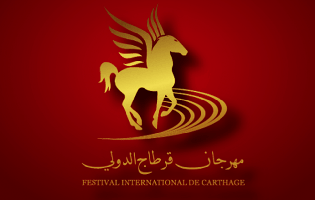 festival-international-carthage