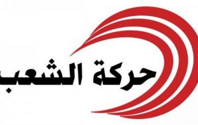 achaab