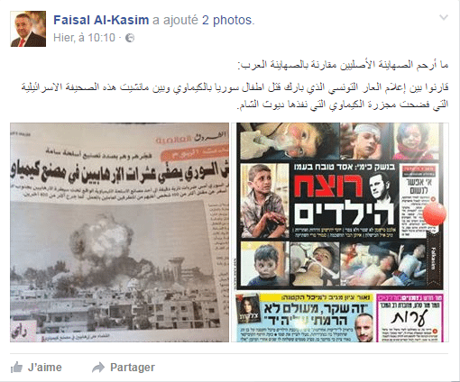 achourouk-faycel-al-kasim