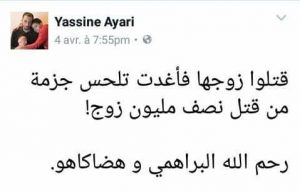 ayari