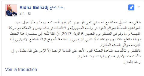 belhaj-09040217